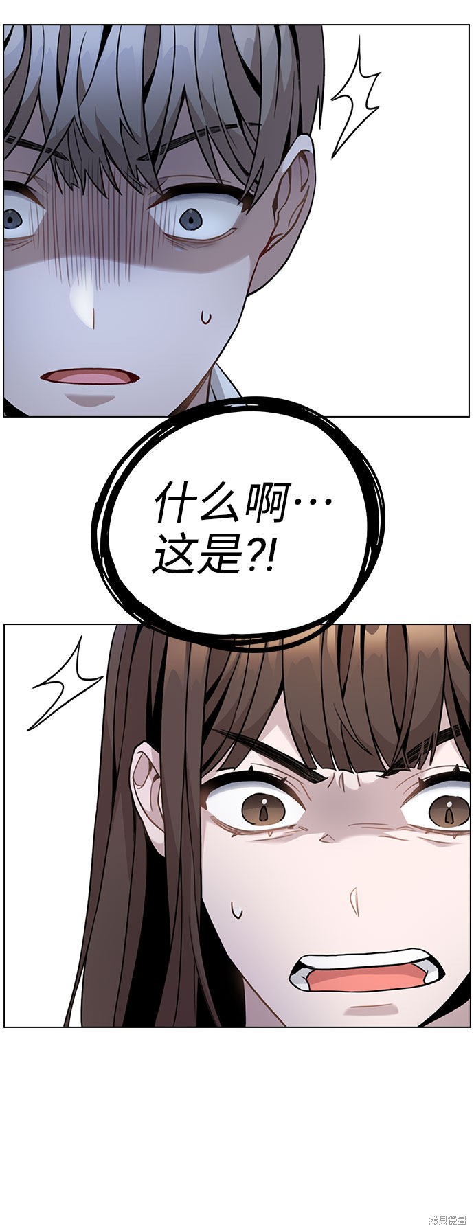 《不该是这样》漫画最新章节第2话免费下拉式在线观看章节第【124】张图片