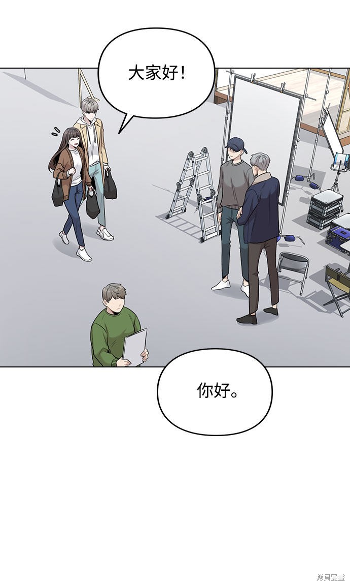 《不该是这样》漫画最新章节第2话免费下拉式在线观看章节第【36】张图片