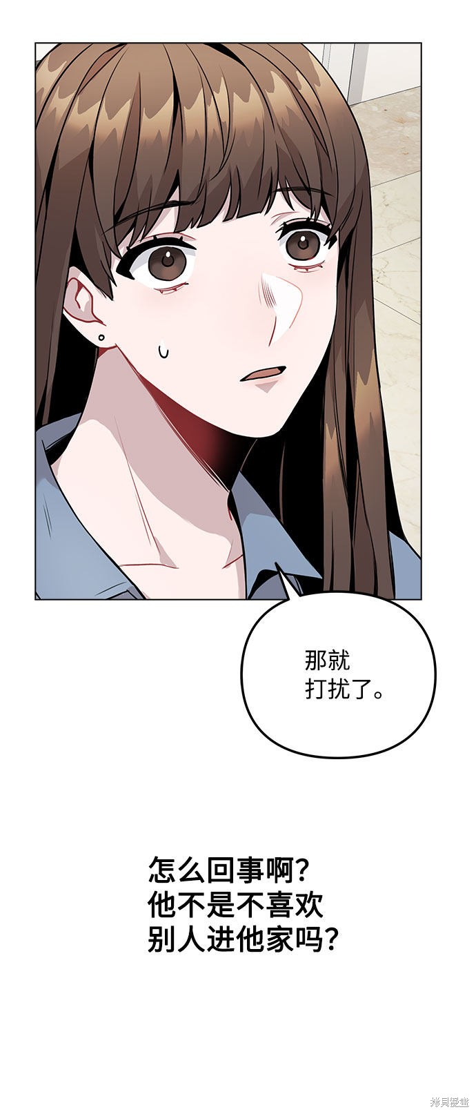 《不该是这样》漫画最新章节第7话免费下拉式在线观看章节第【35】张图片