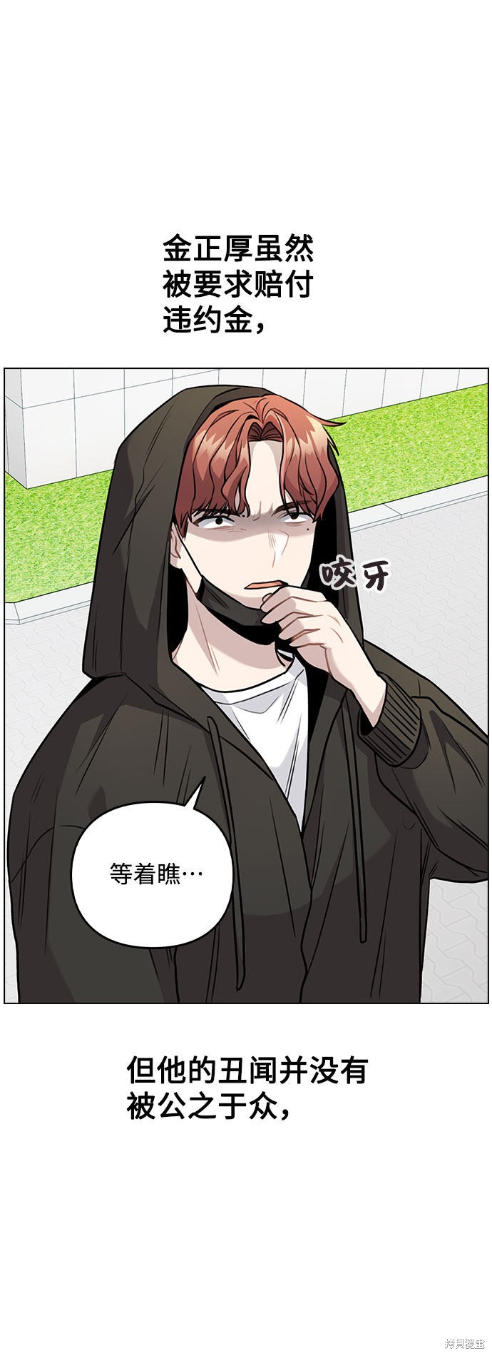 《不该是这样》漫画最新章节第5话免费下拉式在线观看章节第【43】张图片