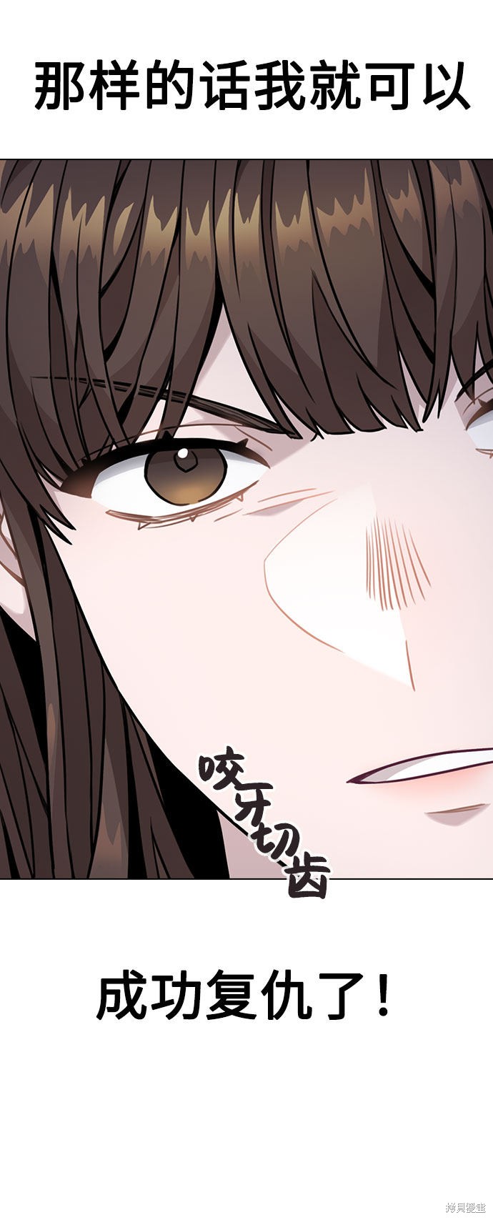 《不该是这样》漫画最新章节第3话免费下拉式在线观看章节第【5】张图片