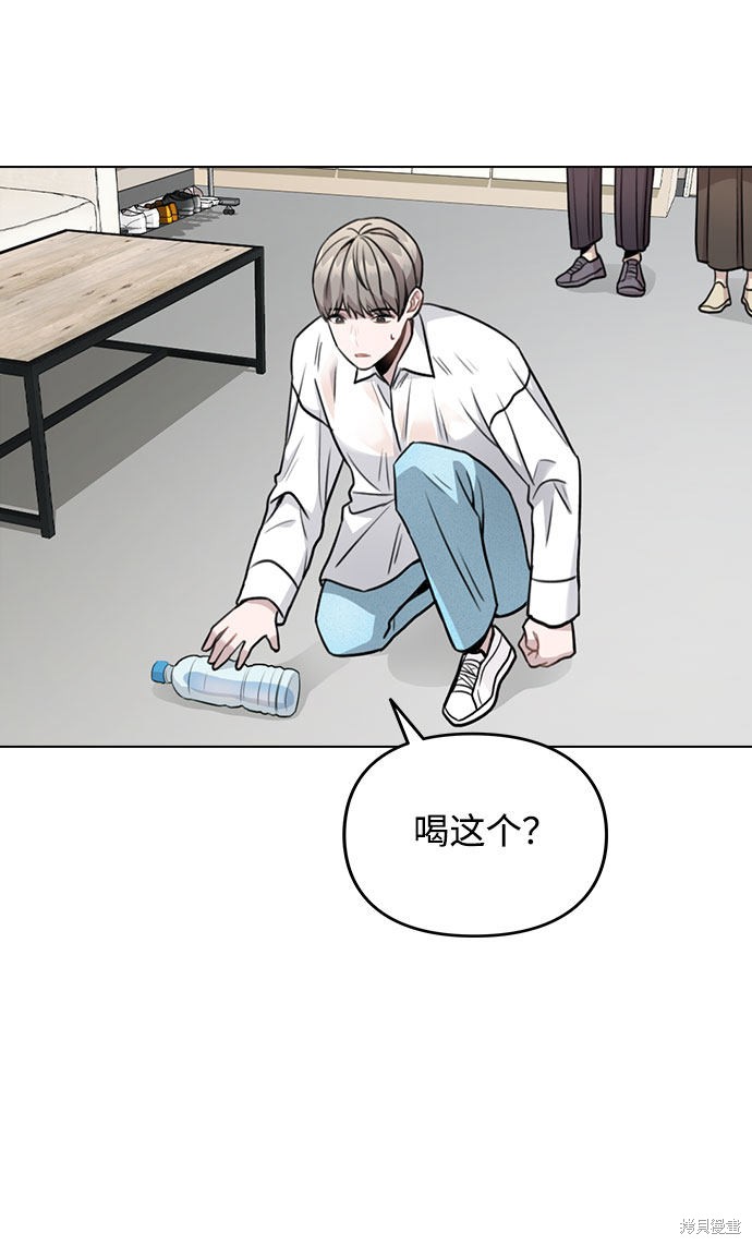 《不该是这样》漫画最新章节第3话免费下拉式在线观看章节第【130】张图片