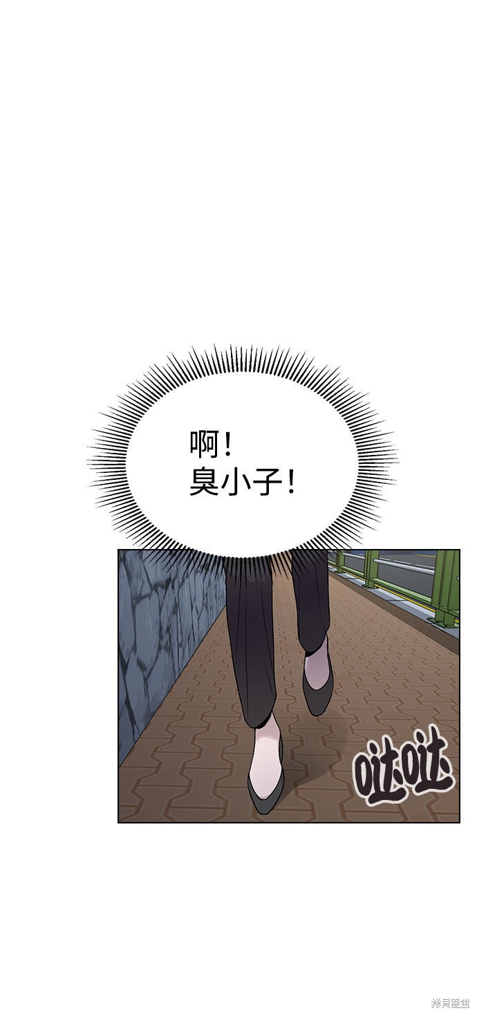 《不该是这样》漫画最新章节第1话免费下拉式在线观看章节第【46】张图片