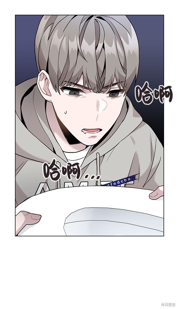 《不该是这样》漫画最新章节第2话免费下拉式在线观看章节第【115】张图片