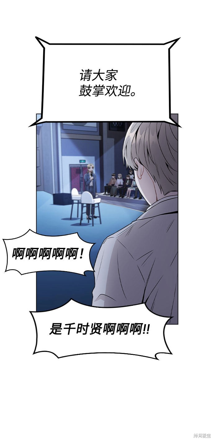 《不该是这样》漫画最新章节第17话免费下拉式在线观看章节第【5】张图片