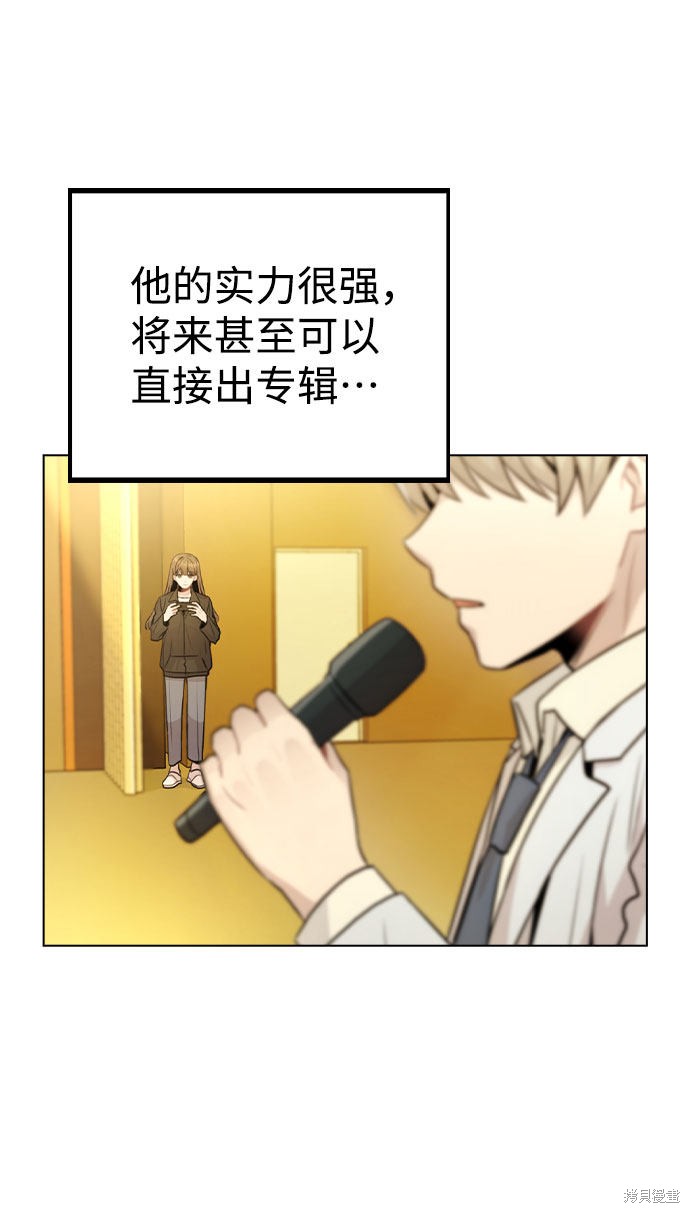 《不该是这样》漫画最新章节第17话免费下拉式在线观看章节第【12】张图片