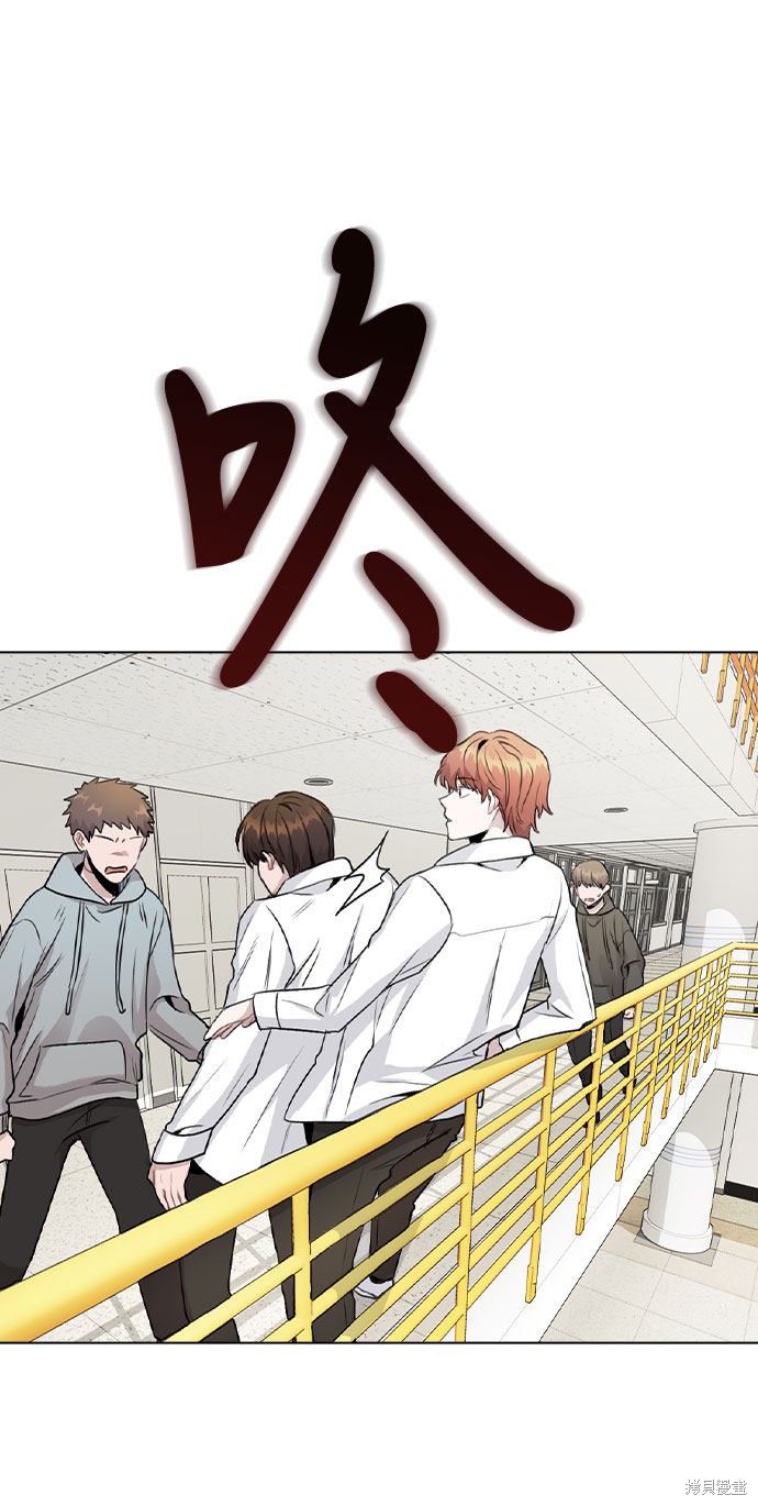 《不该是这样》漫画最新章节第15话免费下拉式在线观看章节第【14】张图片