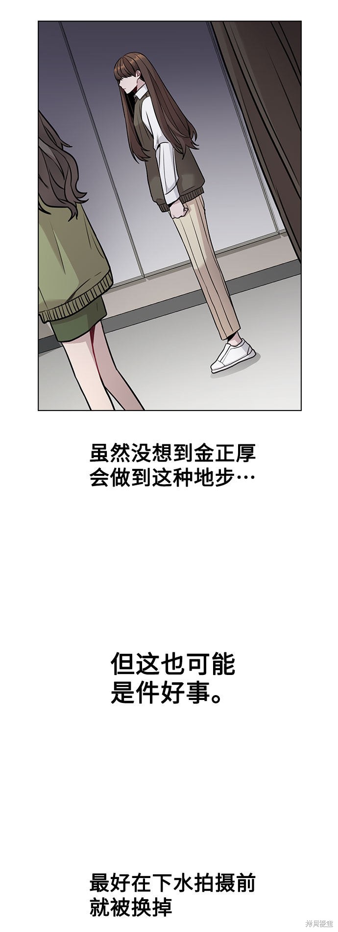 《不该是这样》漫画最新章节第3话免费下拉式在线观看章节第【146】张图片