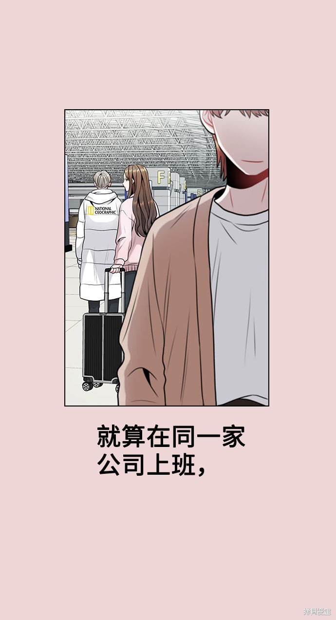 《不该是这样》漫画最新章节第9话免费下拉式在线观看章节第【15】张图片