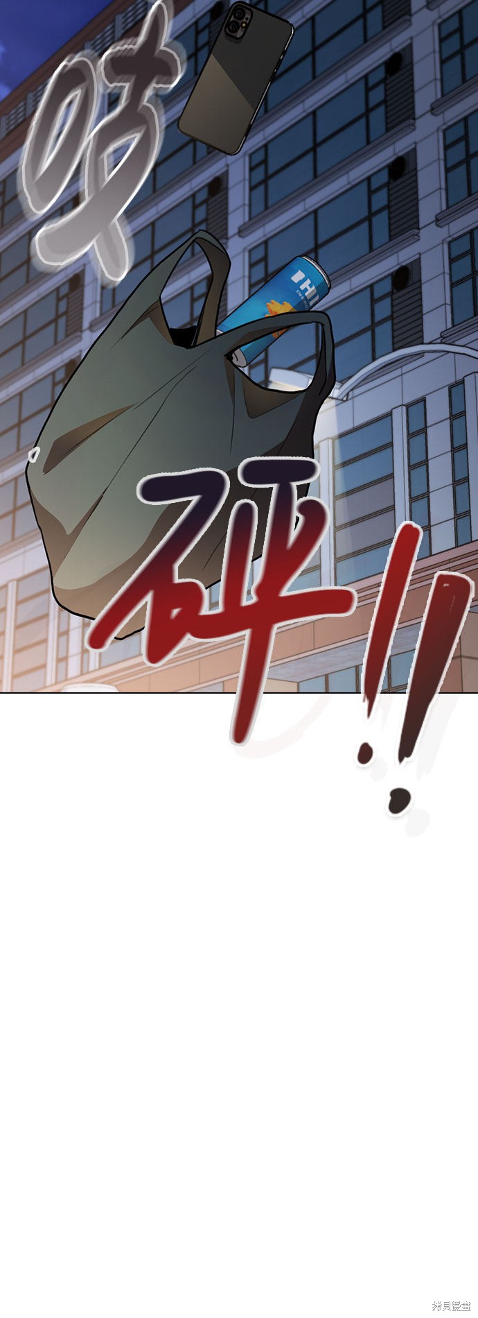 《不该是这样》漫画最新章节第1话免费下拉式在线观看章节第【117】张图片