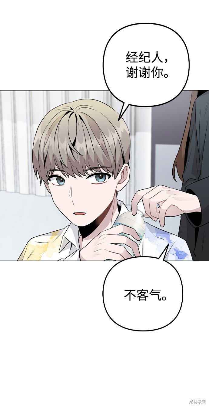 《不该是这样》漫画最新章节第17话免费下拉式在线观看章节第【34】张图片