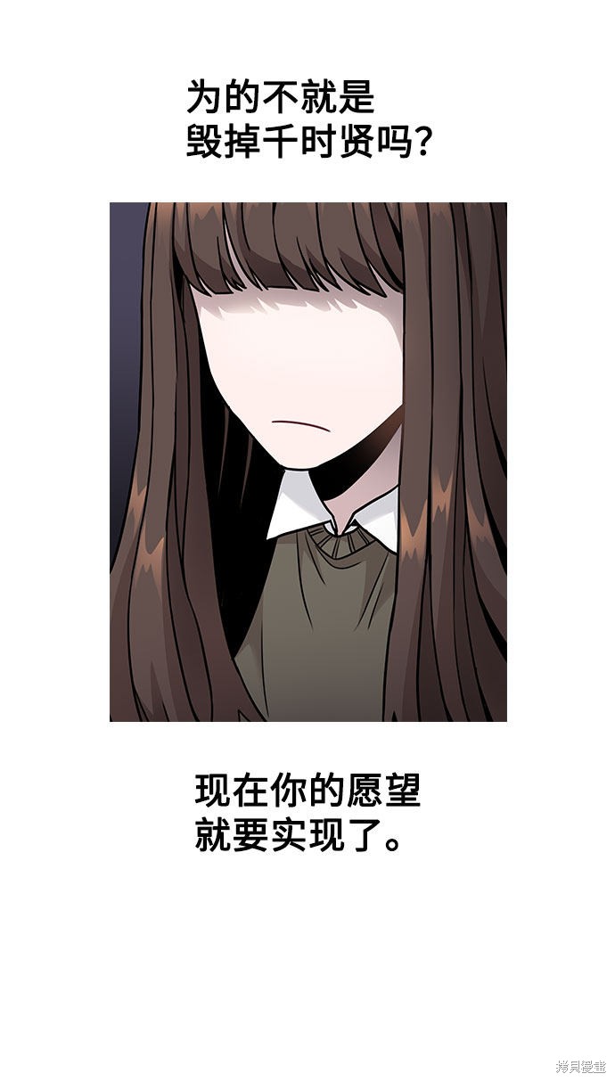 《不该是这样》漫画最新章节第4话免费下拉式在线观看章节第【9】张图片