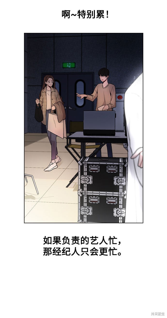 《不该是这样》漫画最新章节第1话免费下拉式在线观看章节第【25】张图片