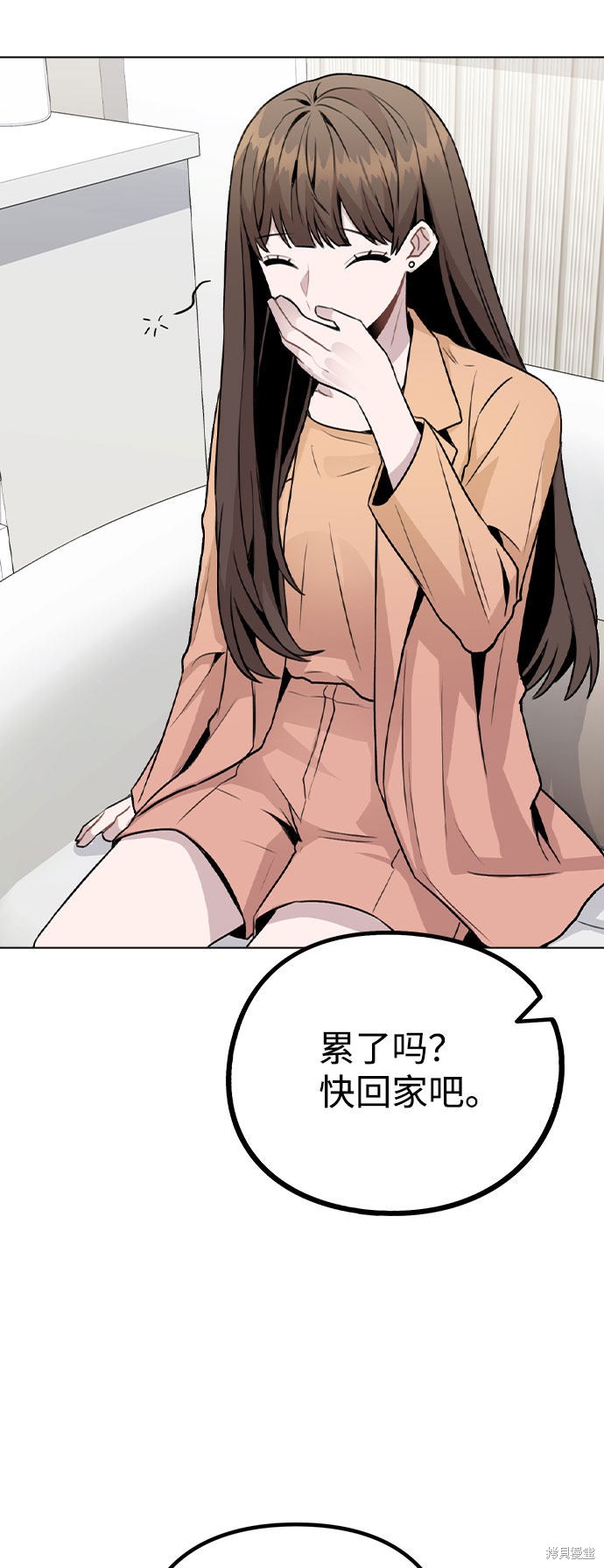 《不该是这样》漫画最新章节第16话免费下拉式在线观看章节第【36】张图片