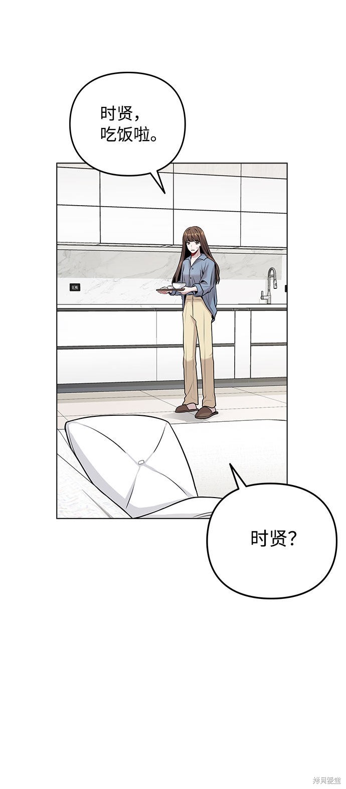 《不该是这样》漫画最新章节第7话免费下拉式在线观看章节第【38】张图片