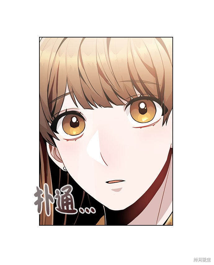 《不该是这样》漫画最新章节第11话免费下拉式在线观看章节第【19】张图片