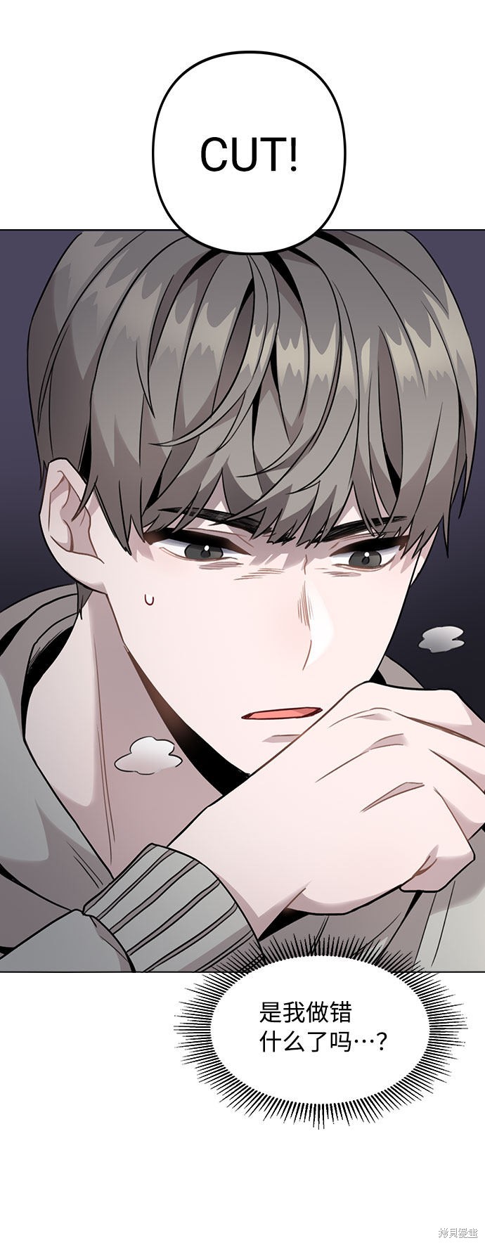 《不该是这样》漫画最新章节第2话免费下拉式在线观看章节第【84】张图片