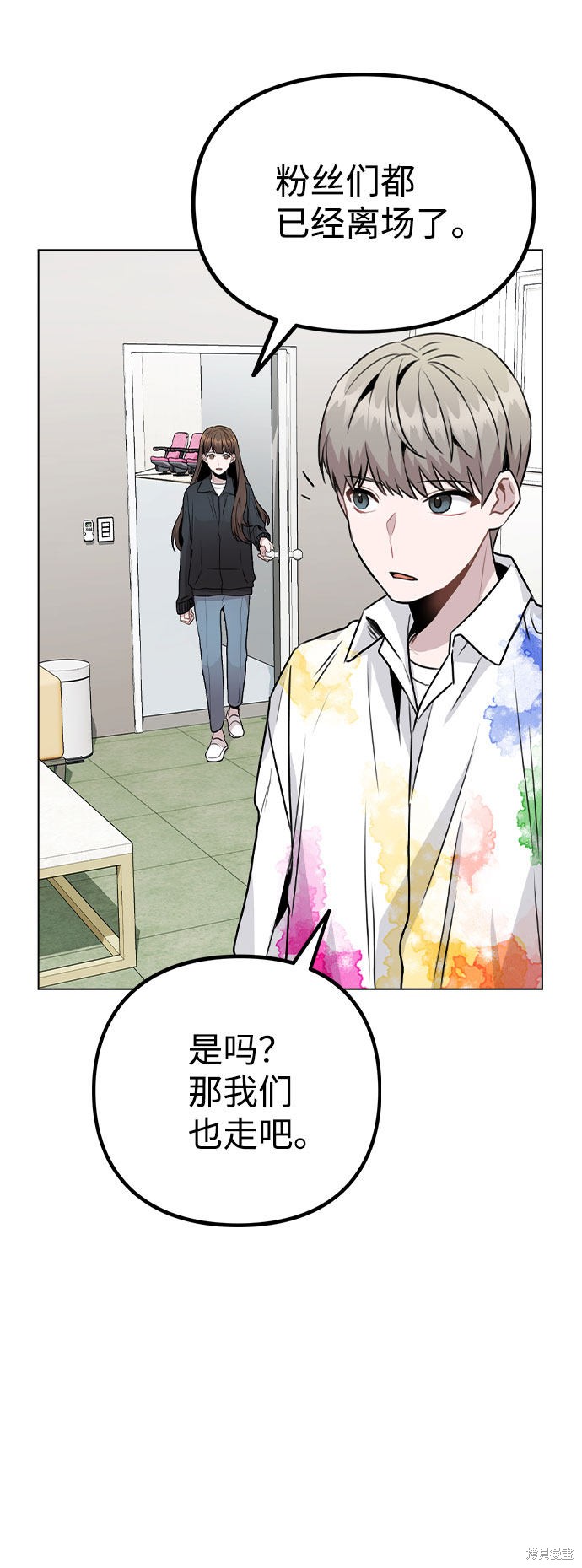 《不该是这样》漫画最新章节第17话免费下拉式在线观看章节第【52】张图片