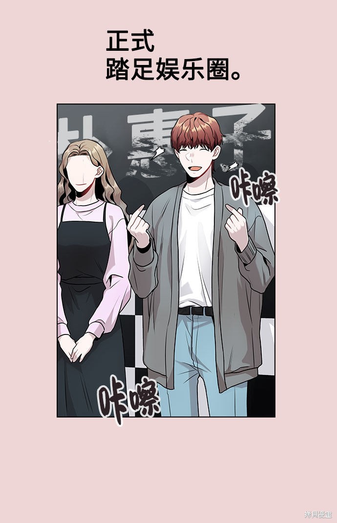 《不该是这样》漫画最新章节第9话免费下拉式在线观看章节第【8】张图片