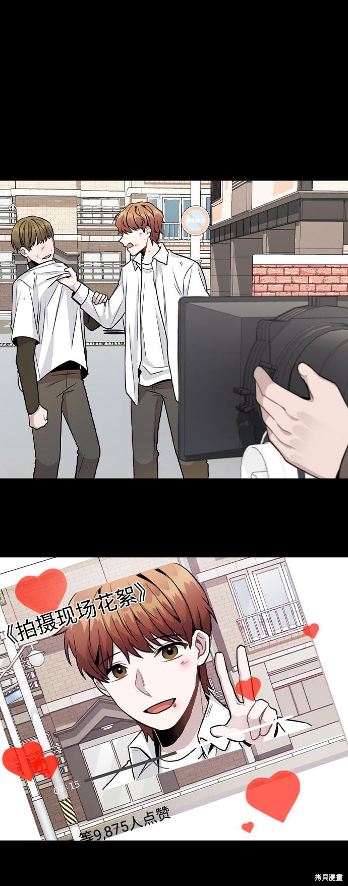 《不该是这样》漫画最新章节第14话免费下拉式在线观看章节第【43】张图片