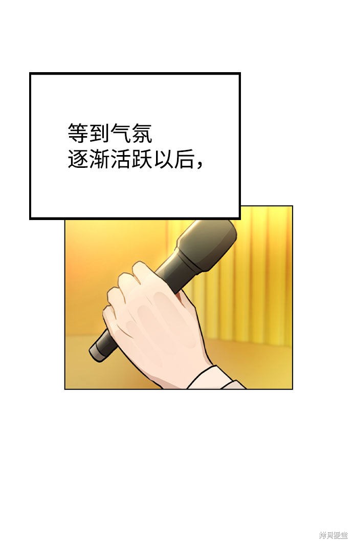 《不该是这样》漫画最新章节第17话免费下拉式在线观看章节第【10】张图片