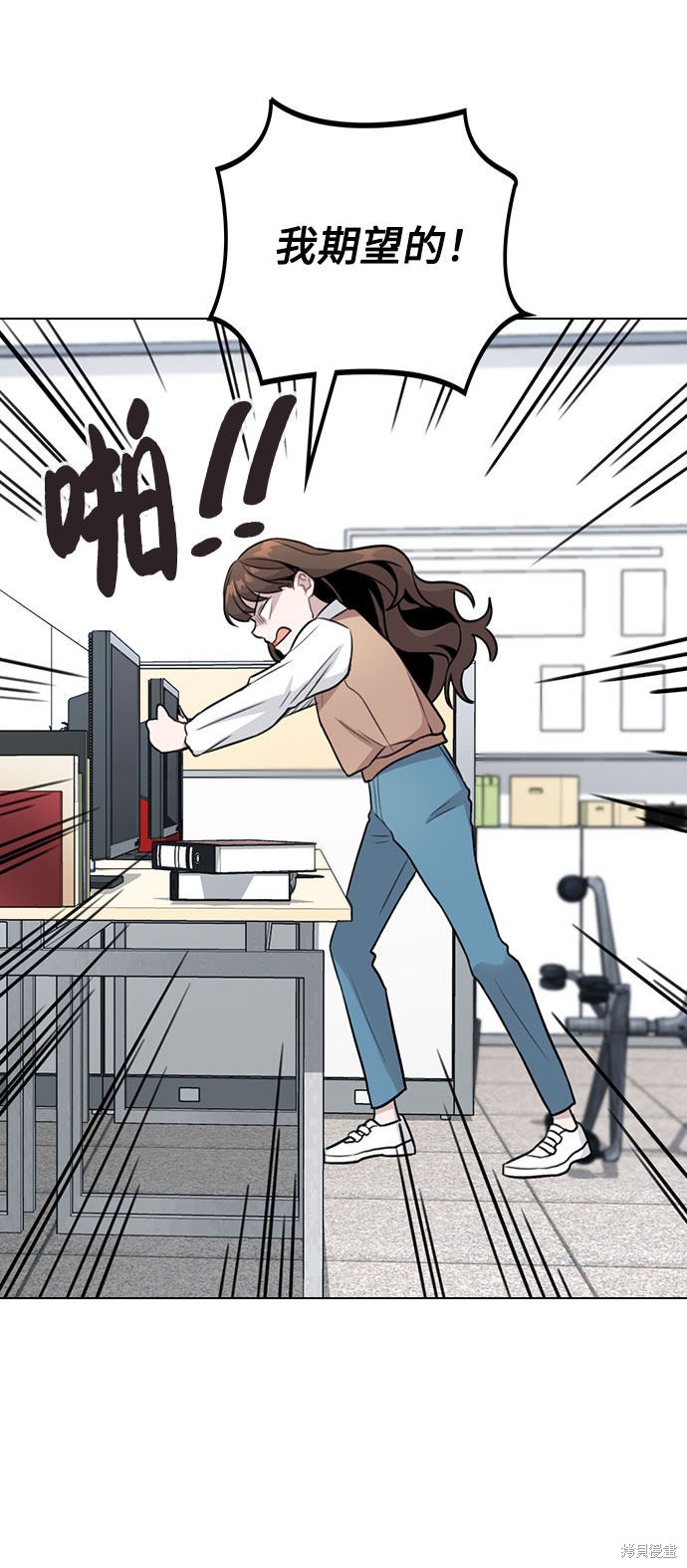 《不该是这样》漫画最新章节第2话免费下拉式在线观看章节第【133】张图片