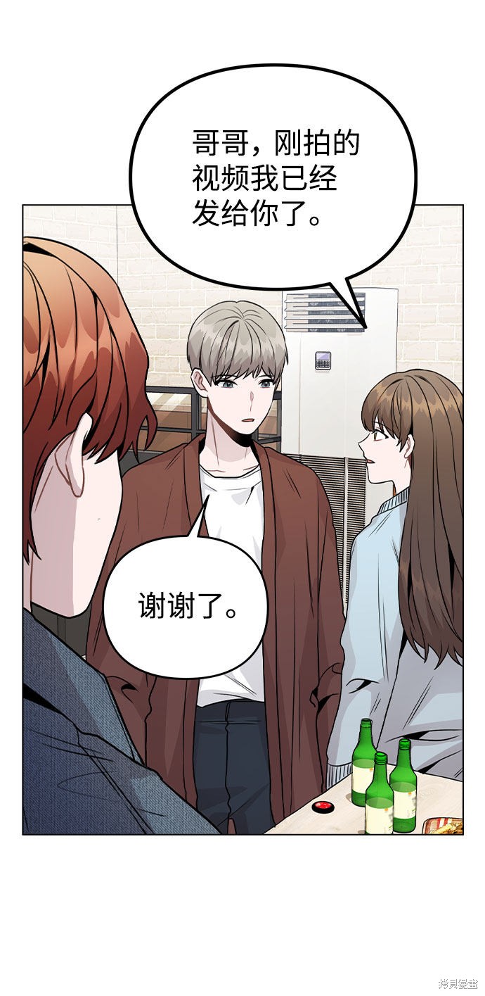 《不该是这样》漫画最新章节第20话免费下拉式在线观看章节第【6】张图片