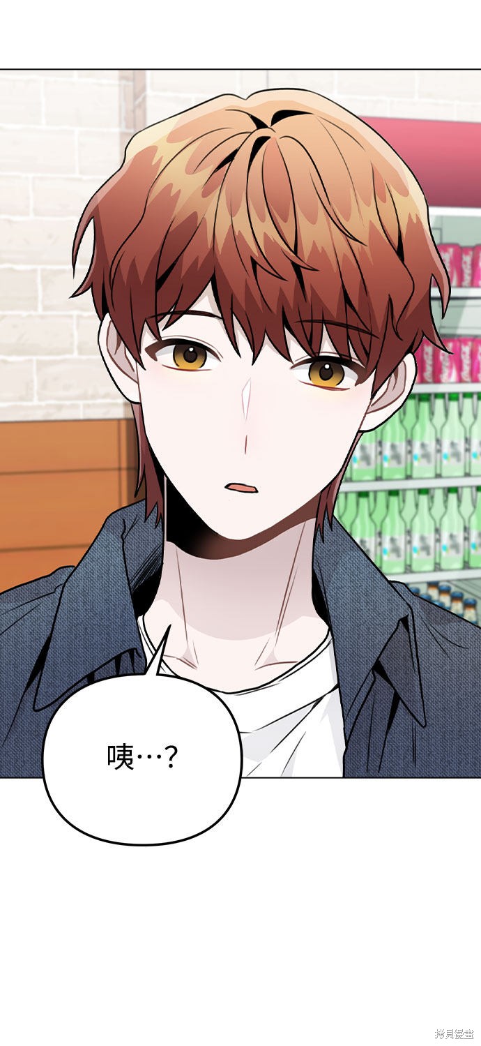 《不该是这样》漫画最新章节第20话免费下拉式在线观看章节第【7】张图片