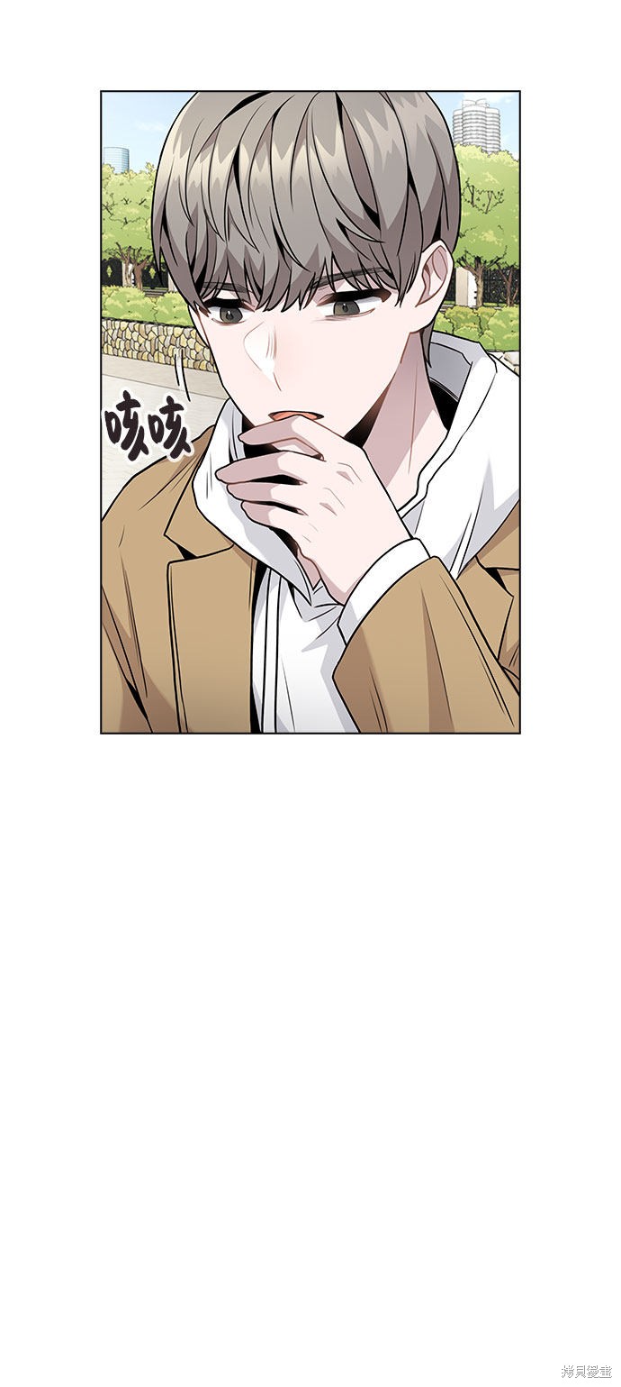 《不该是这样》漫画最新章节第6话免费下拉式在线观看章节第【44】张图片