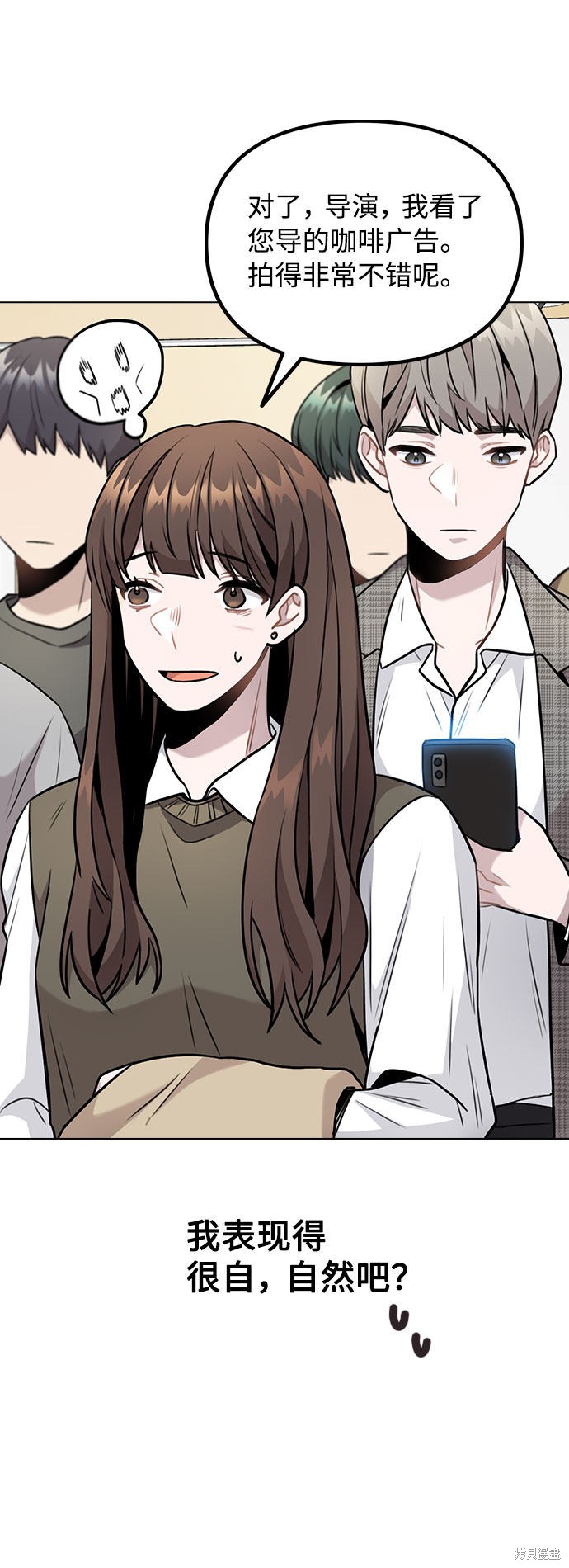 《不该是这样》漫画最新章节第5话免费下拉式在线观看章节第【39】张图片