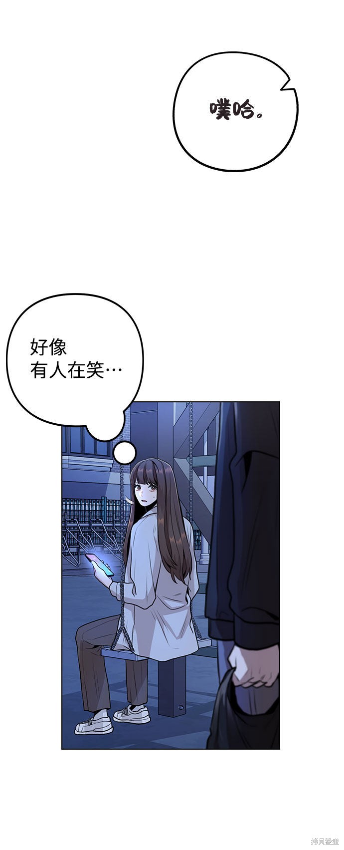 《不该是这样》漫画最新章节第9话免费下拉式在线观看章节第【36】张图片