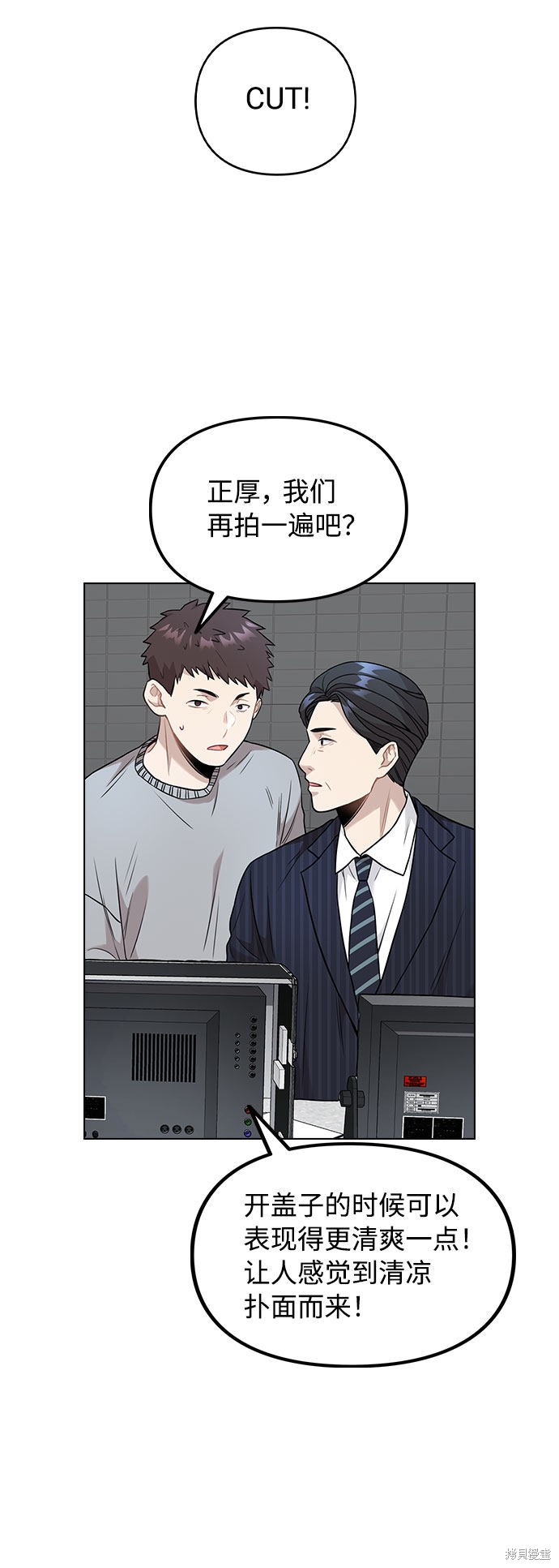 《不该是这样》漫画最新章节第3话免费下拉式在线观看章节第【105】张图片