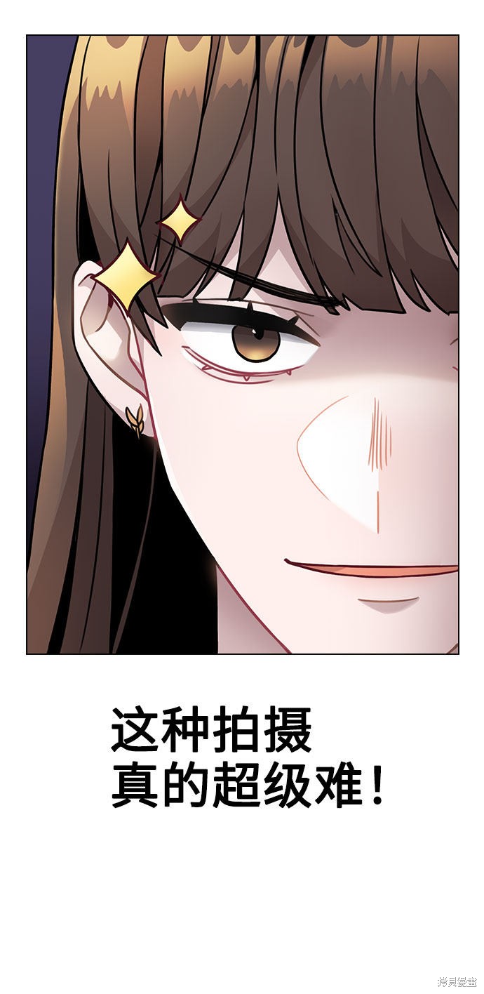 《不该是这样》漫画最新章节第3话免费下拉式在线观看章节第【46】张图片