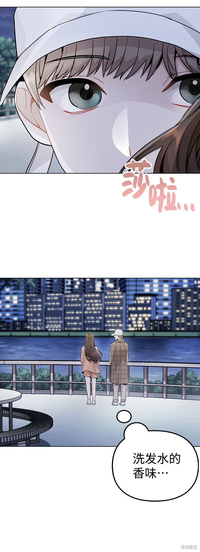 《不该是这样》漫画最新章节第13话免费下拉式在线观看章节第【54】张图片