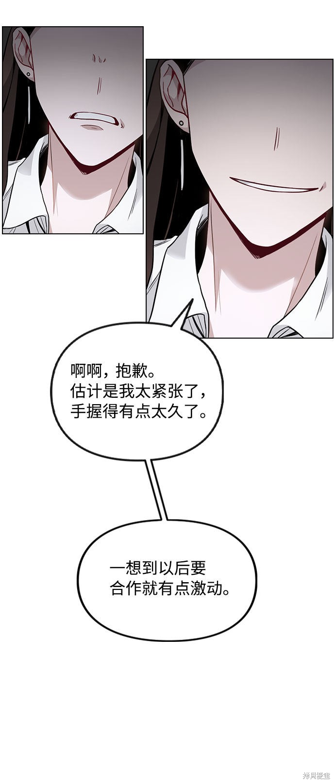 《不该是这样》漫画最新章节第1话免费下拉式在线观看章节第【168】张图片