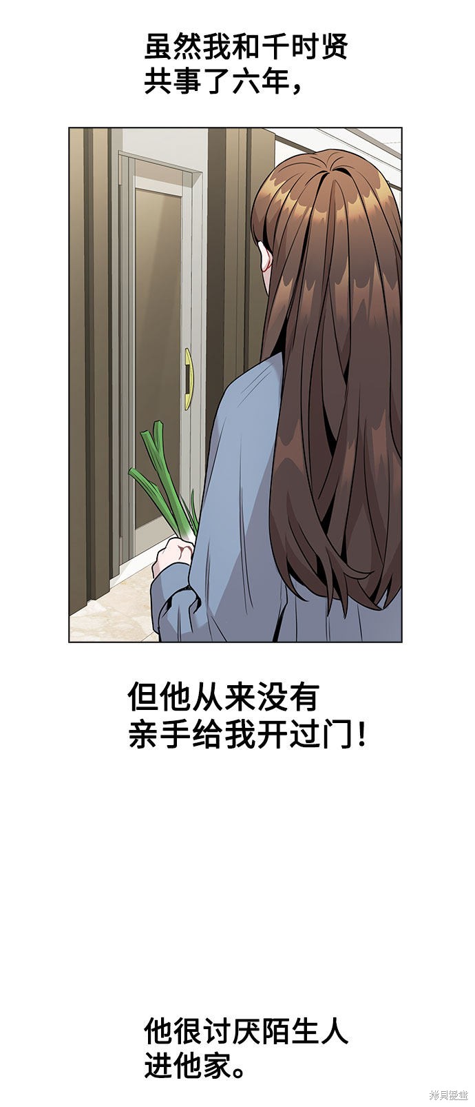 《不该是这样》漫画最新章节第7话免费下拉式在线观看章节第【25】张图片