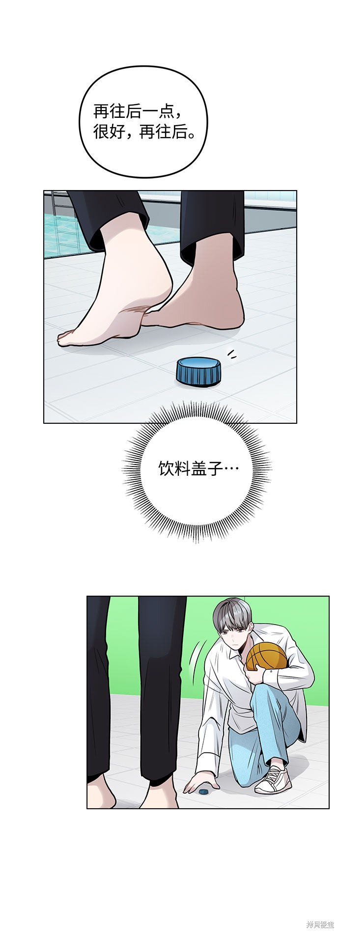 《不该是这样》漫画最新章节第3话免费下拉式在线观看章节第【107】张图片