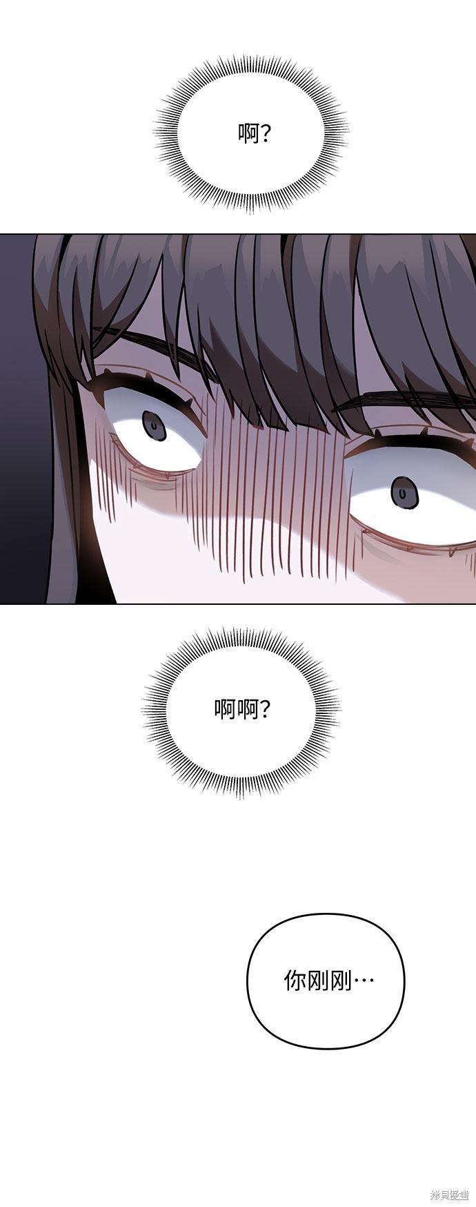 《不该是这样》漫画最新章节第3话免费下拉式在线观看章节第【94】张图片