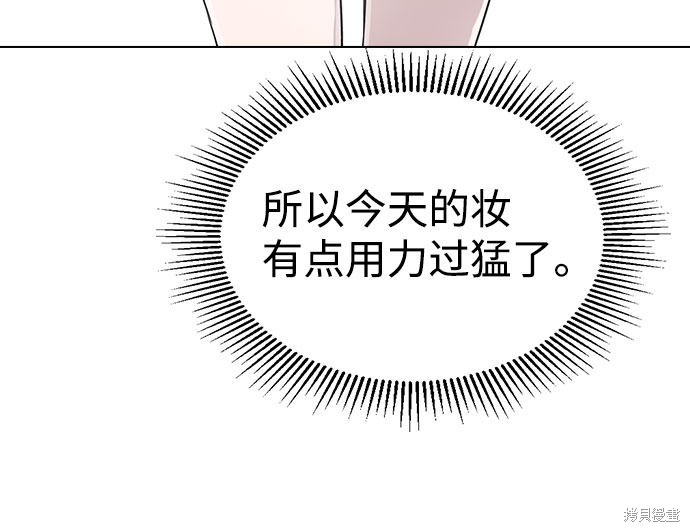 《不该是这样》漫画最新章节第11话免费下拉式在线观看章节第【34】张图片