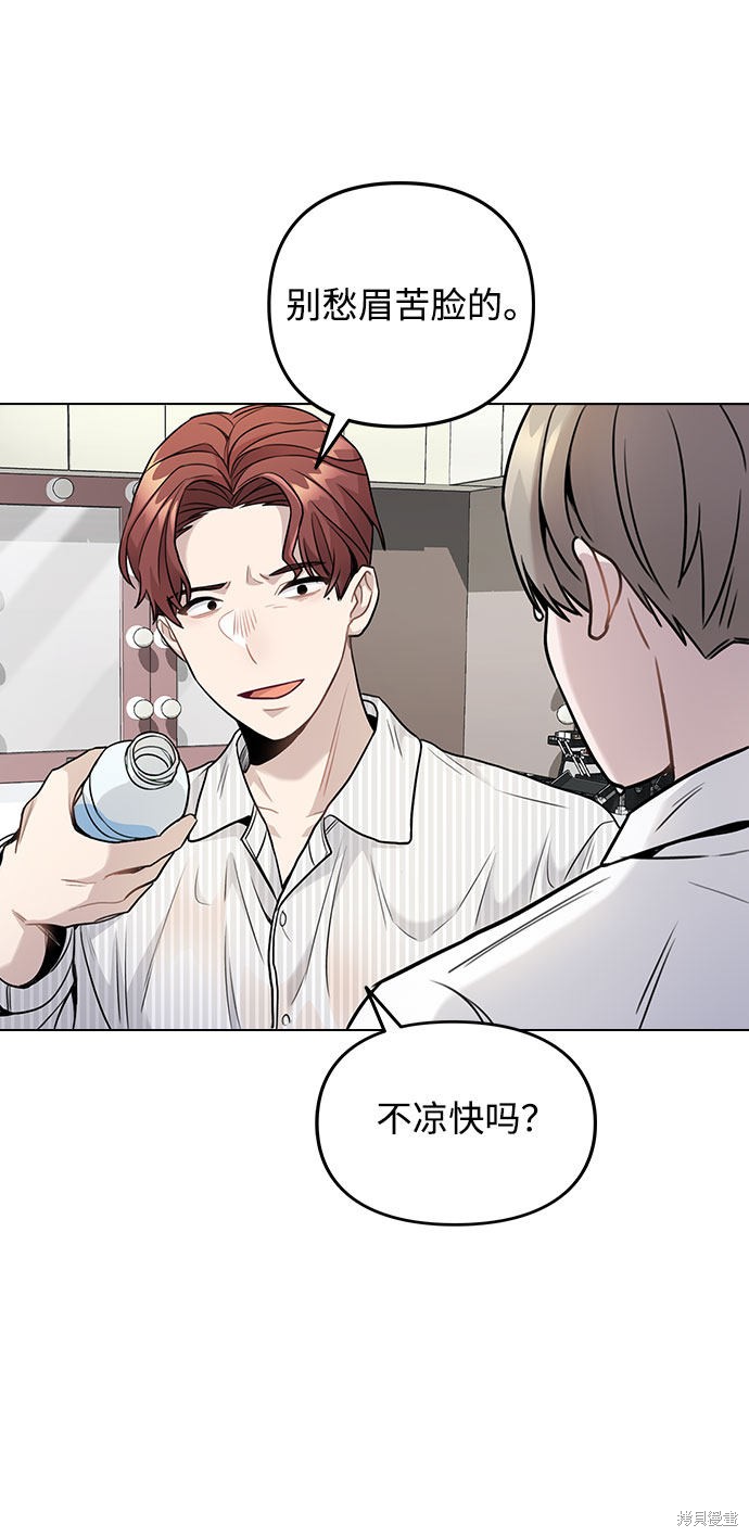 《不该是这样》漫画最新章节第3话免费下拉式在线观看章节第【118】张图片