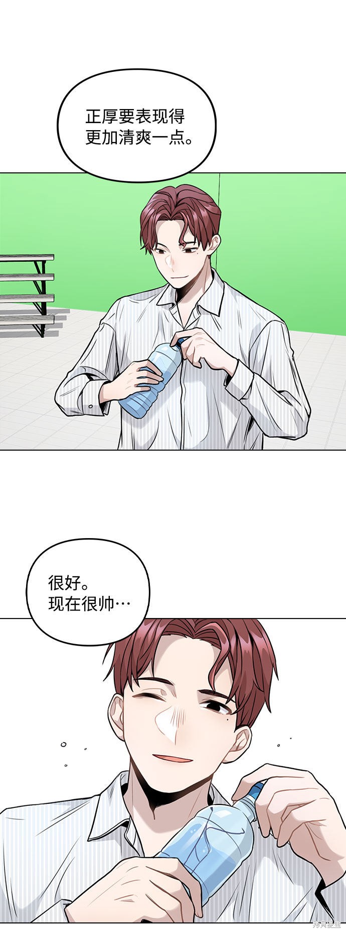 《不该是这样》漫画最新章节第3话免费下拉式在线观看章节第【104】张图片