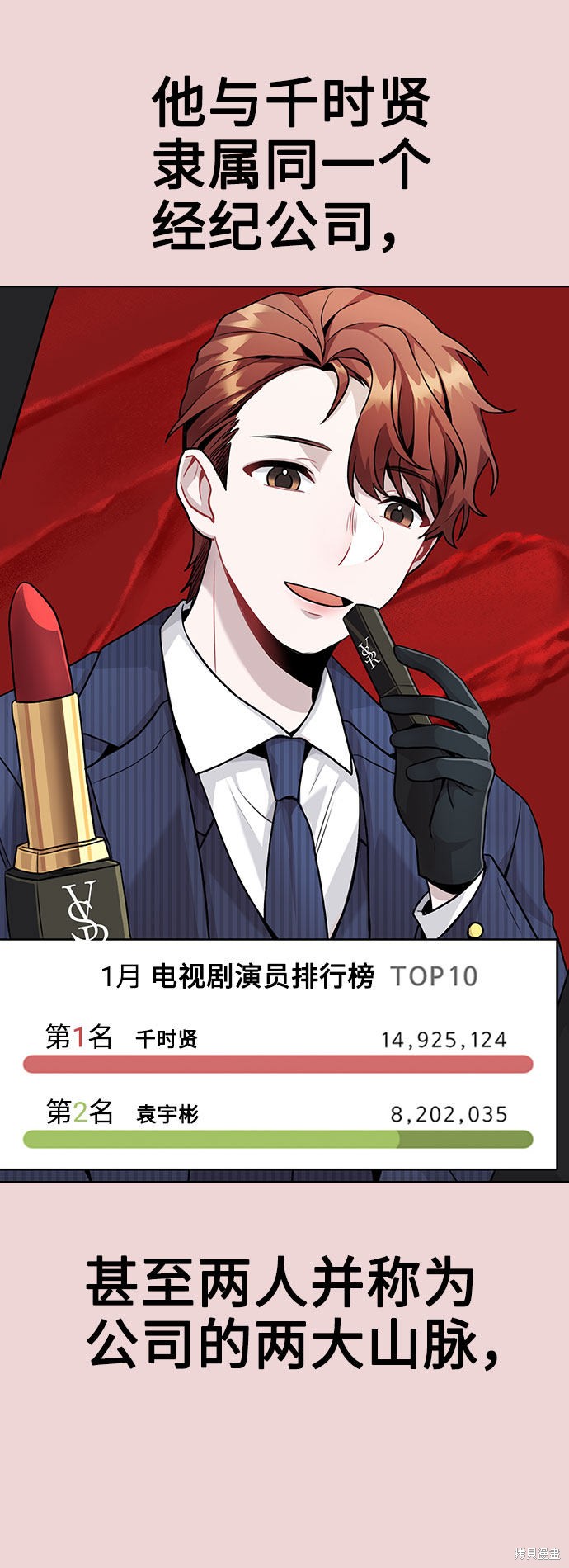 《不该是这样》漫画最新章节第9话免费下拉式在线观看章节第【9】张图片