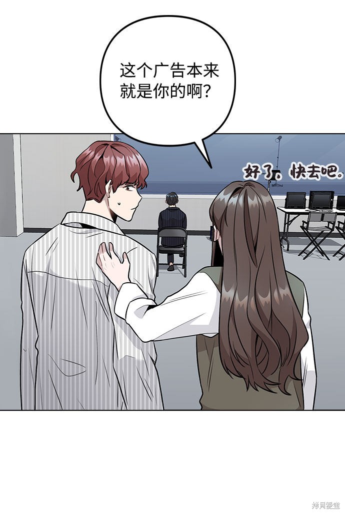 《不该是这样》漫画最新章节第5话免费下拉式在线观看章节第【13】张图片