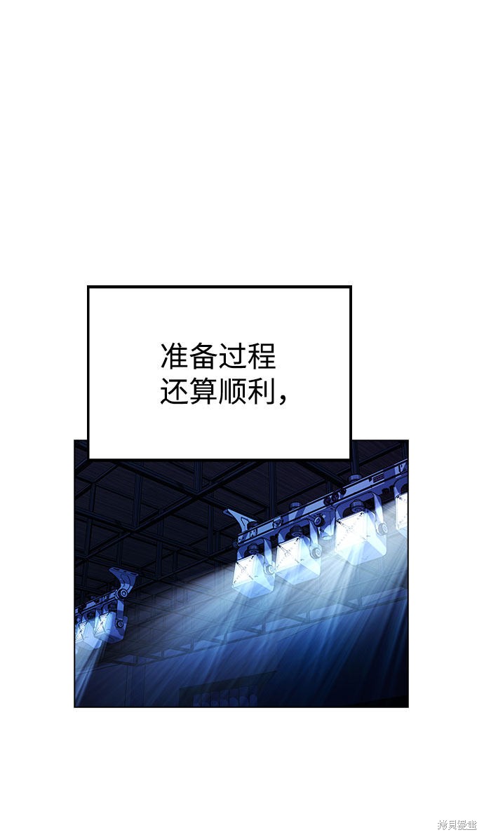 《不该是这样》漫画最新章节第17话免费下拉式在线观看章节第【2】张图片