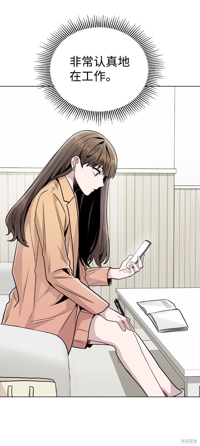 《不该是这样》漫画最新章节第15话免费下拉式在线观看章节第【30】张图片