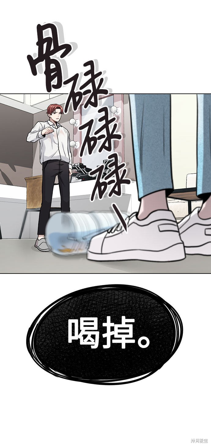 《不该是这样》漫画最新章节第3话免费下拉式在线观看章节第【129】张图片