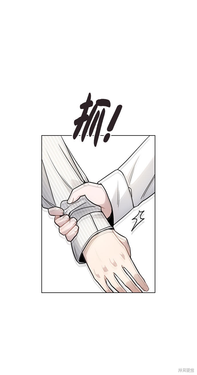 《不该是这样》漫画最新章节第3话免费下拉式在线观看章节第【150】张图片