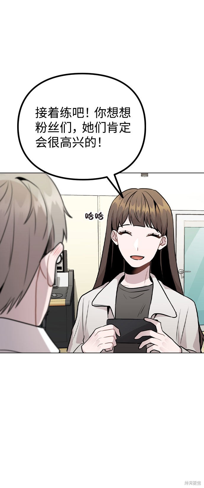 《不该是这样》漫画最新章节第16话免费下拉式在线观看章节第【73】张图片