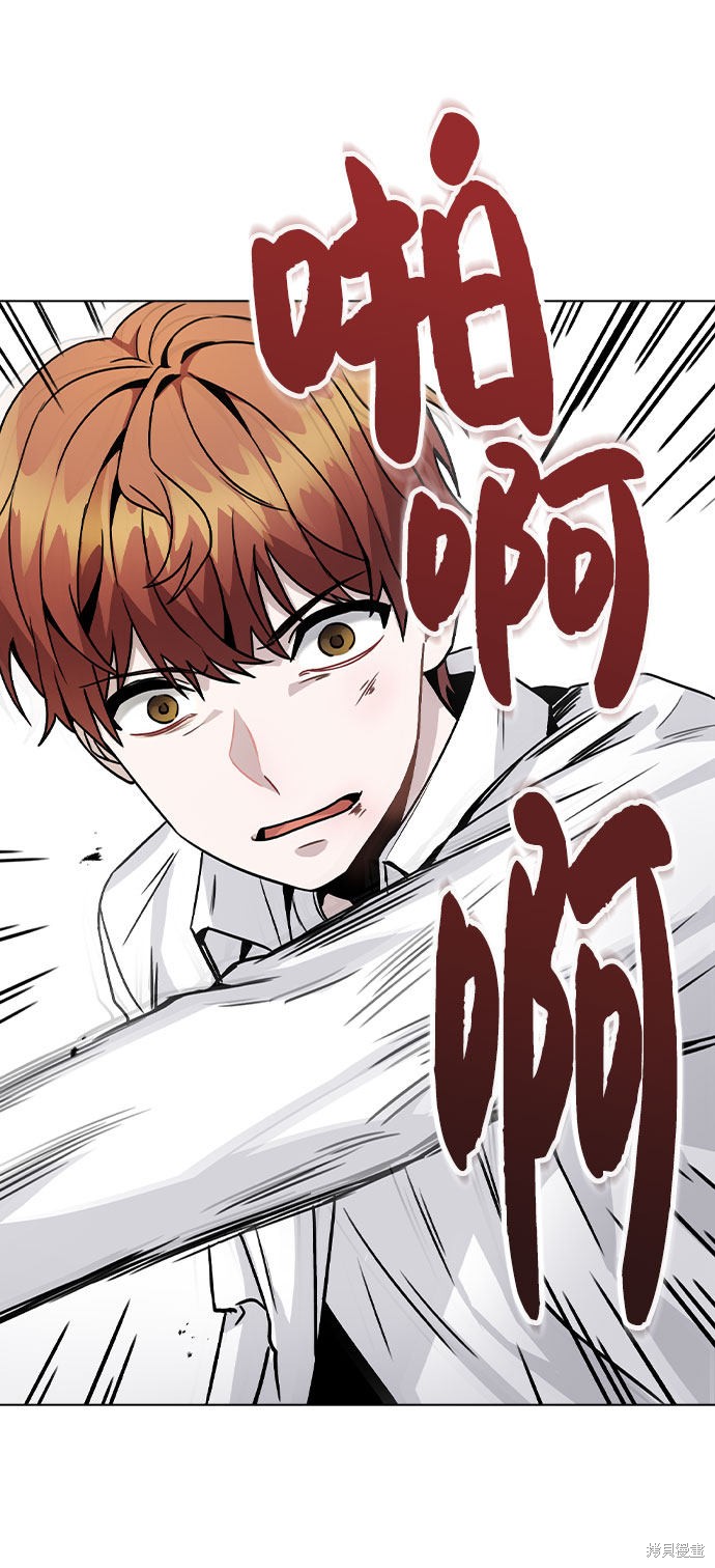 《不该是这样》漫画最新章节第15话免费下拉式在线观看章节第【11】张图片