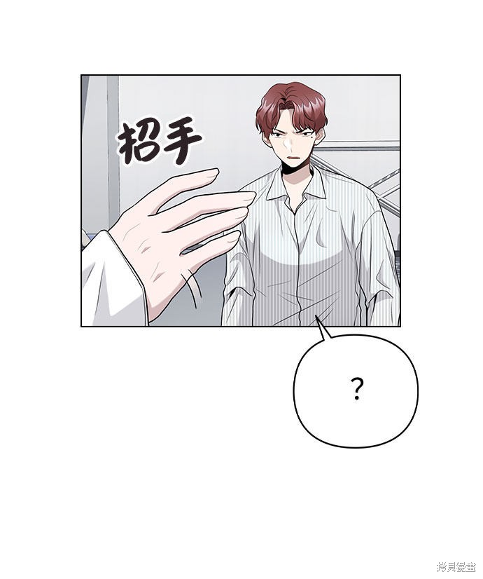 《不该是这样》漫画最新章节第5话免费下拉式在线观看章节第【8】张图片